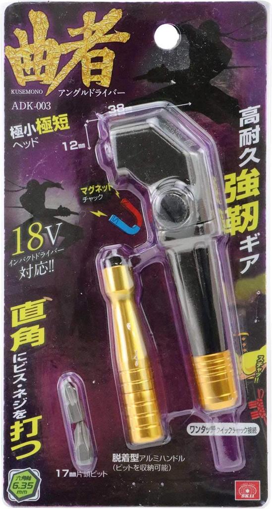 SK11 Angle 38mm Quick Chuck with 17mm Driver, Head, One-Touch Single-Head Bit, ADK-003