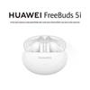 Huawei Беспроводные наушники FreeBuds 5i