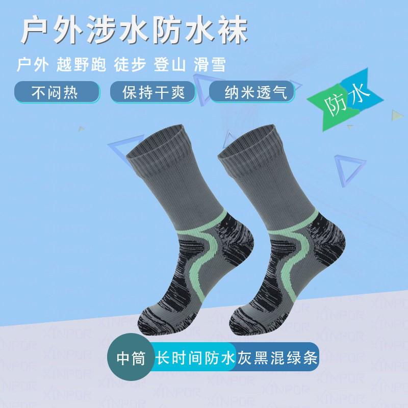 Thermal Waterproof Hiking Socks Skiing Cycling Trekking River Crossing Outdoor Sports Unisex Mid-Calf Performance