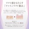 Trinity Line Liquid Cover Foundation Taisho Pharmaceutical (Light Ocher) (New)