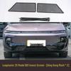 Leapmotor B10/B01 Radiator Insect and Dust Filter Net