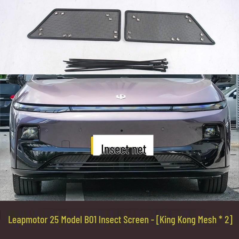 Leapmotor B10/B01 Radiator Insect and Dust Filter Net
