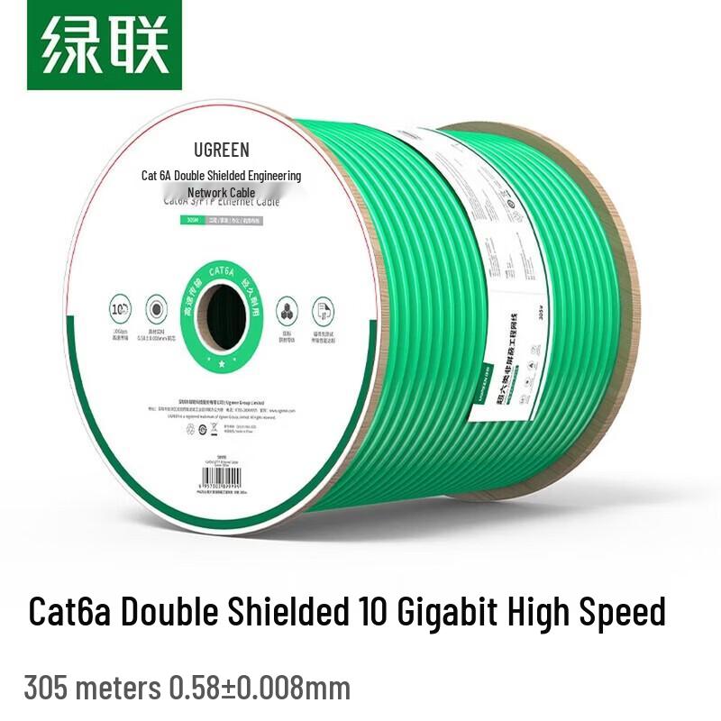 UGREEN 305m Cat6A Dual Shielded 10 Gigabit Ethernet Cable