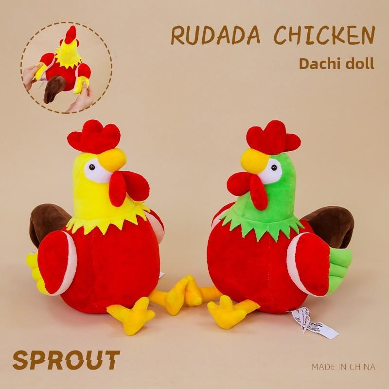 Cute Cartoon Rooster Plush Doll Children Toy For Kids Room Decor Gift