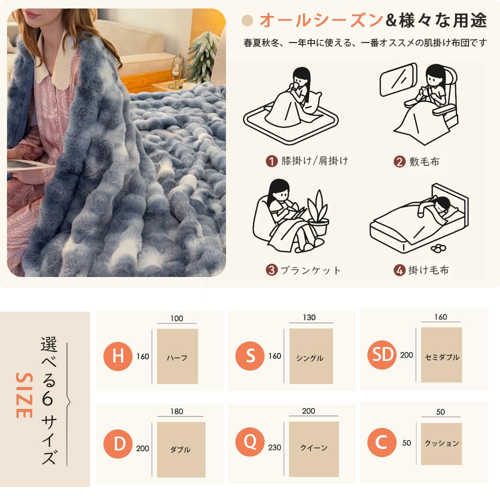 Пушистый кроличий мех Идеально подходит для осени и холодной погоды и устойчивое к запахам одеяло, Двухслойное, Теплое, Удобное, Зимнее, Микрофибра, Толстое, Теплое,