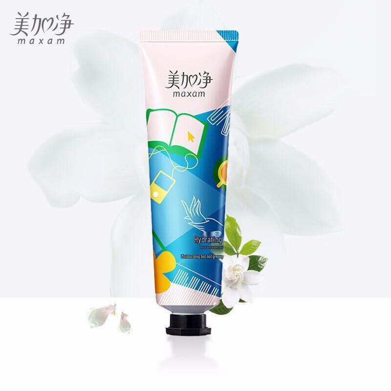 Meijianjing Hydrating Hand Cream