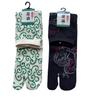 Tabi Japanese Made In Dragon and Arabesque Set of 2 Pairs Men's Socks, Pattern, Thin, Japan, Designs, (Colors Available)