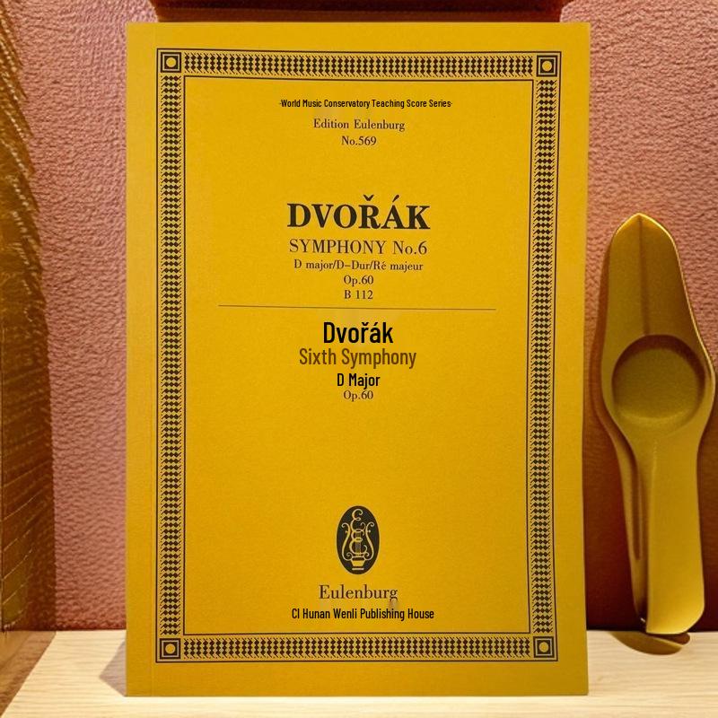 World Music Academy's Teaching Score: Dvořák Symphony No. 6 in D Major Bibliography