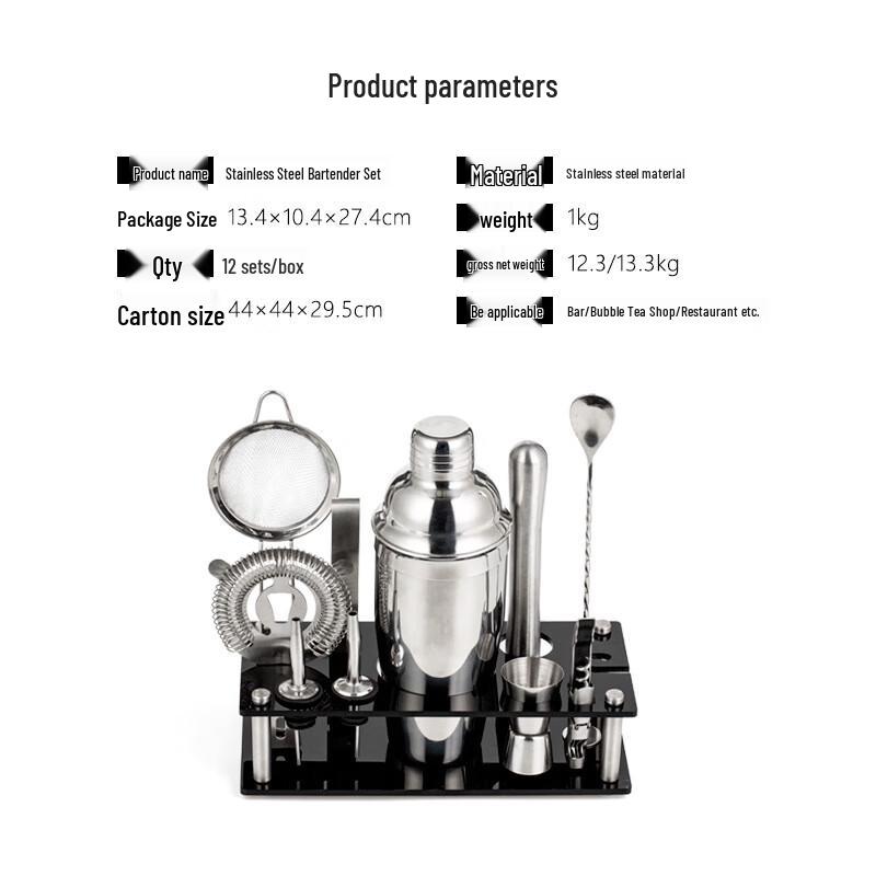 Stainless Steel Cocktail Shaker Set
