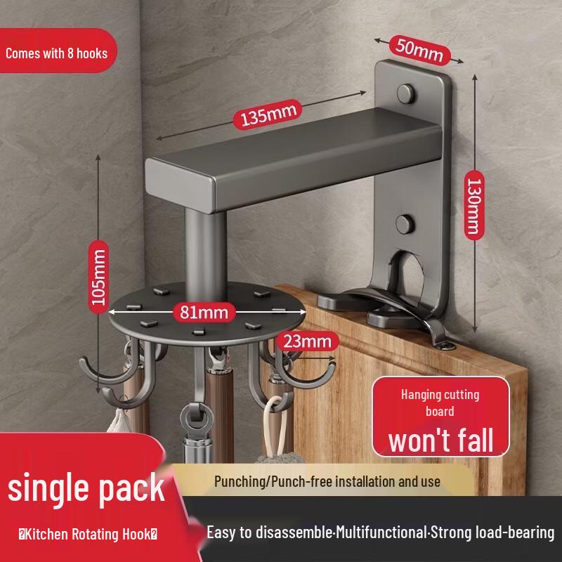 Rotating Wall-Mounted Kitchen Organizer Hooks