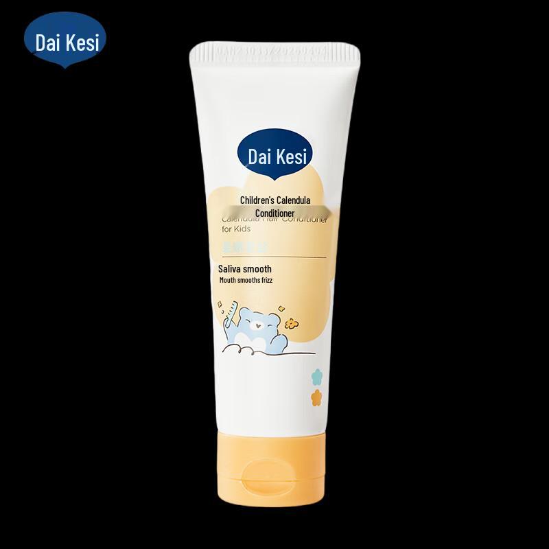 DaisyCare Kids Calendula Moisturizing Hair Conditioner