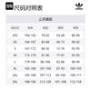 adidas Оригинальная спортивная футболка унисекс Черная IY7378