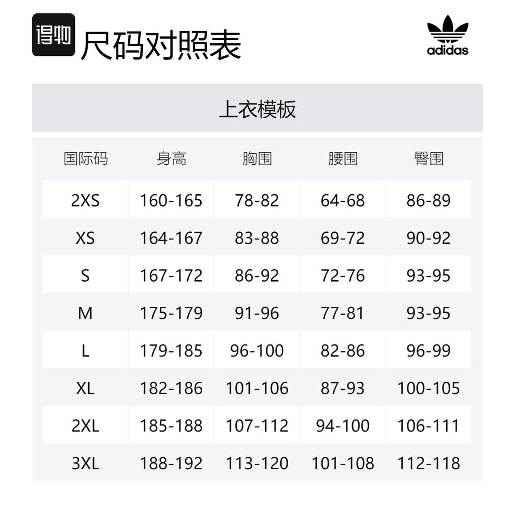 adidas Оригинальная спортивная футболка унисекс Черная IY7378