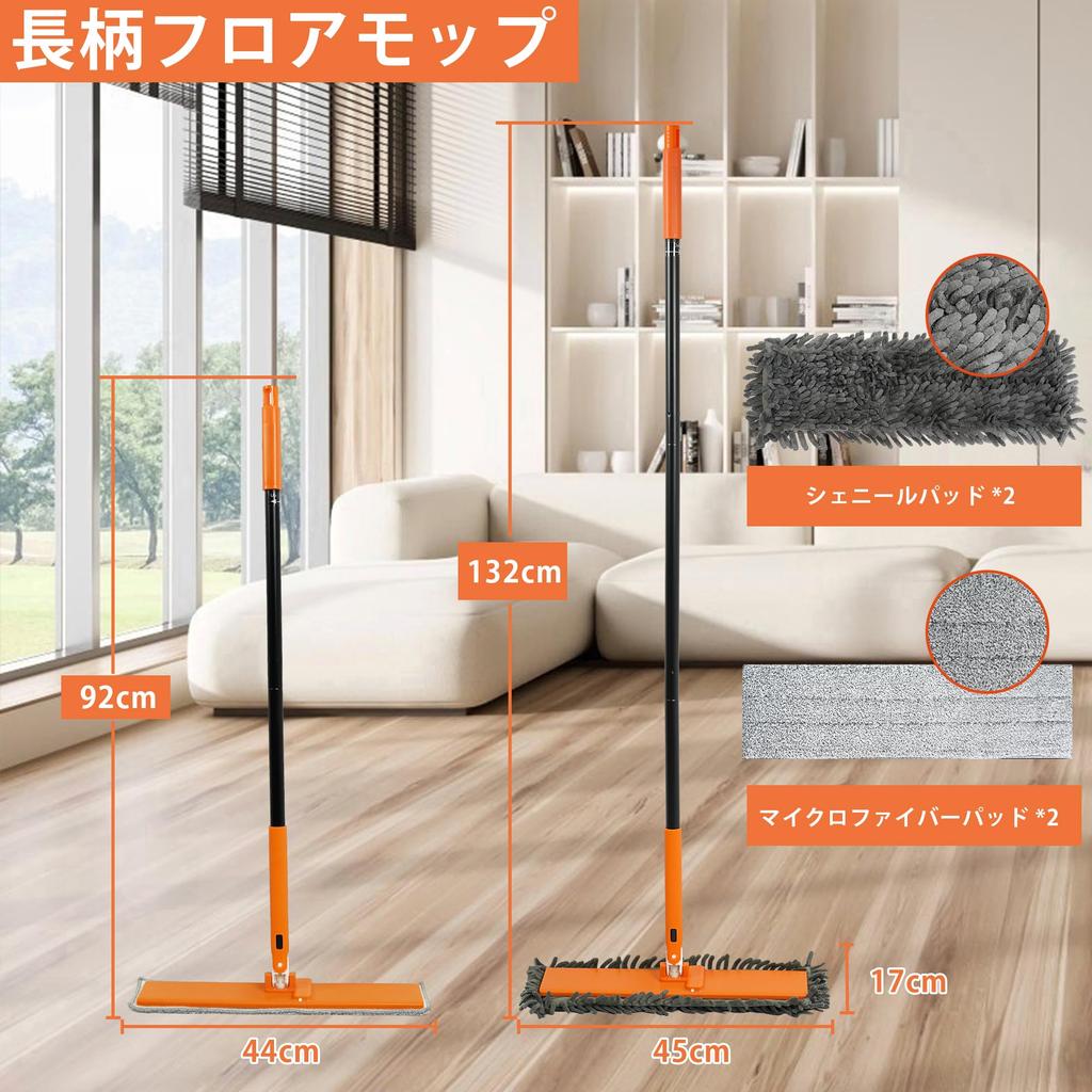 JEHONN Швабра для пола Широкая Вверх Влажная и Сухая Коммерческая Подходит для Дома Внутри 132см Длинная В комплекте 4 насадки Швабра, Складывающаяся на 90°, Швабра, Входы, Сады,