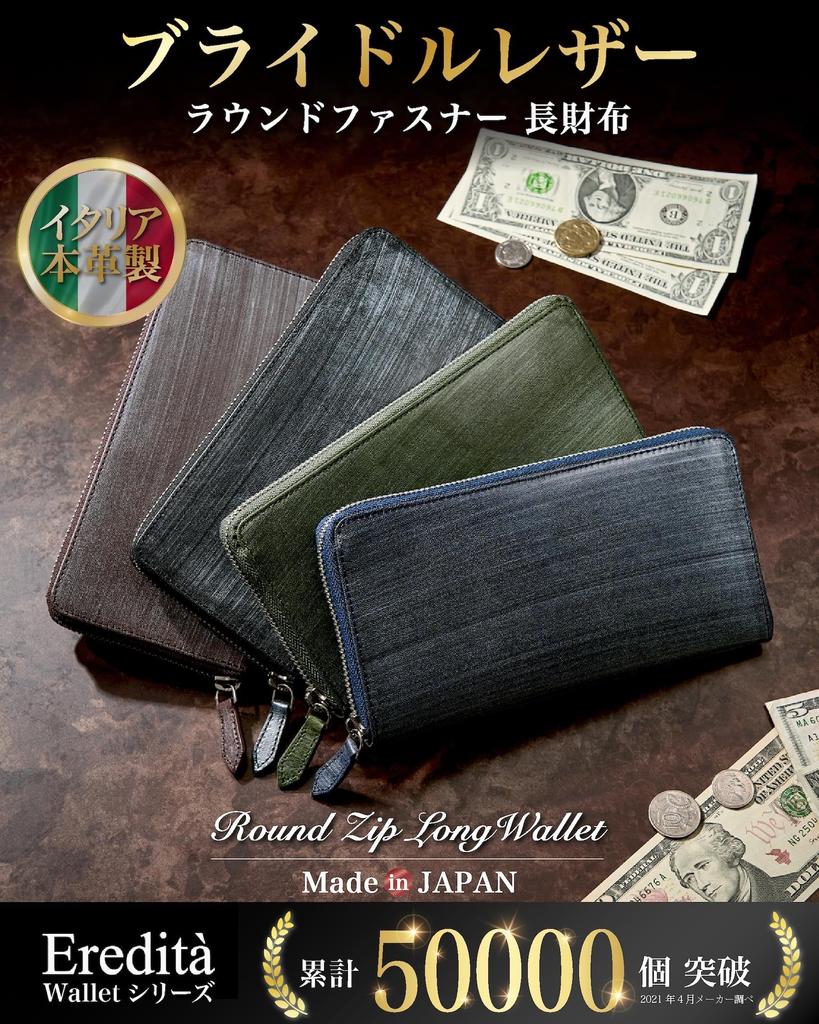 [Eredità] Men's Long Wallet – Bridle Leather (Green)