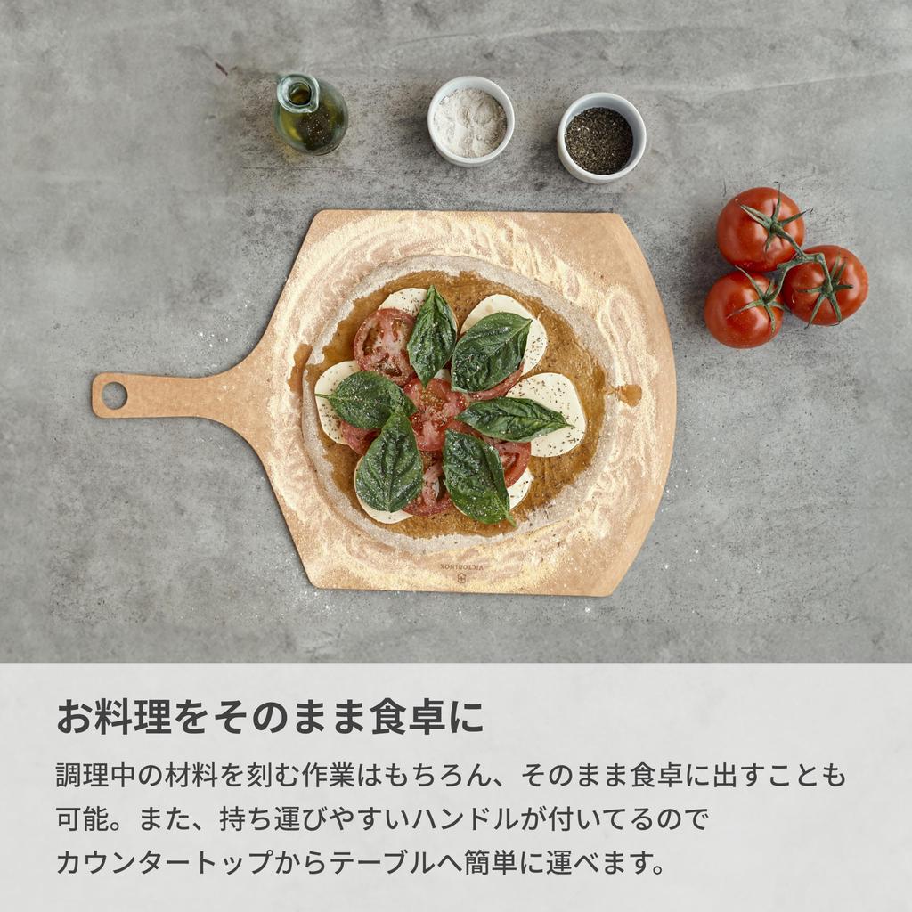 Victorinox Epicurean Cutting Board Durable Cutting Board S Pizza Peel Black Stylish and Sustainable Wood Fiber Material Lightweight Dishwasher Safe