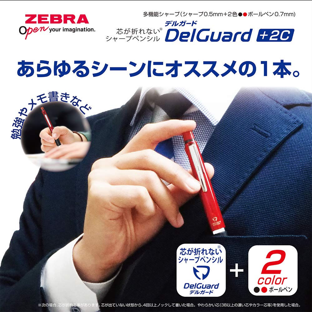 Zebra 2 цвета Острая многофункциональная ручка DelGuard, + + 2C, Синяя, P-B2SA85-BL