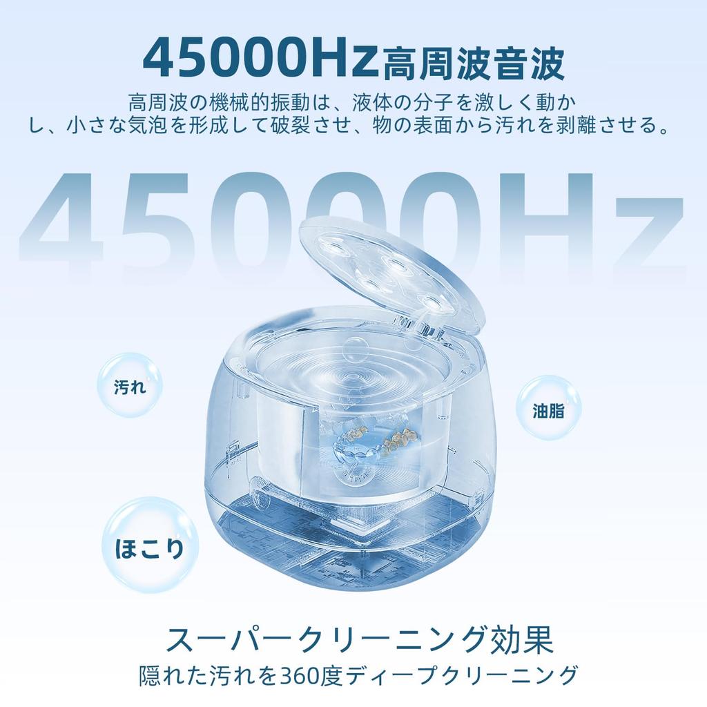 Ультразвуковой очиститель для зубных протезов ARAER с мощным светодиодом 200 мл Компактный для дома и включает японскую инструкцию по эксплуатации Очиститель, 45 000 Гц