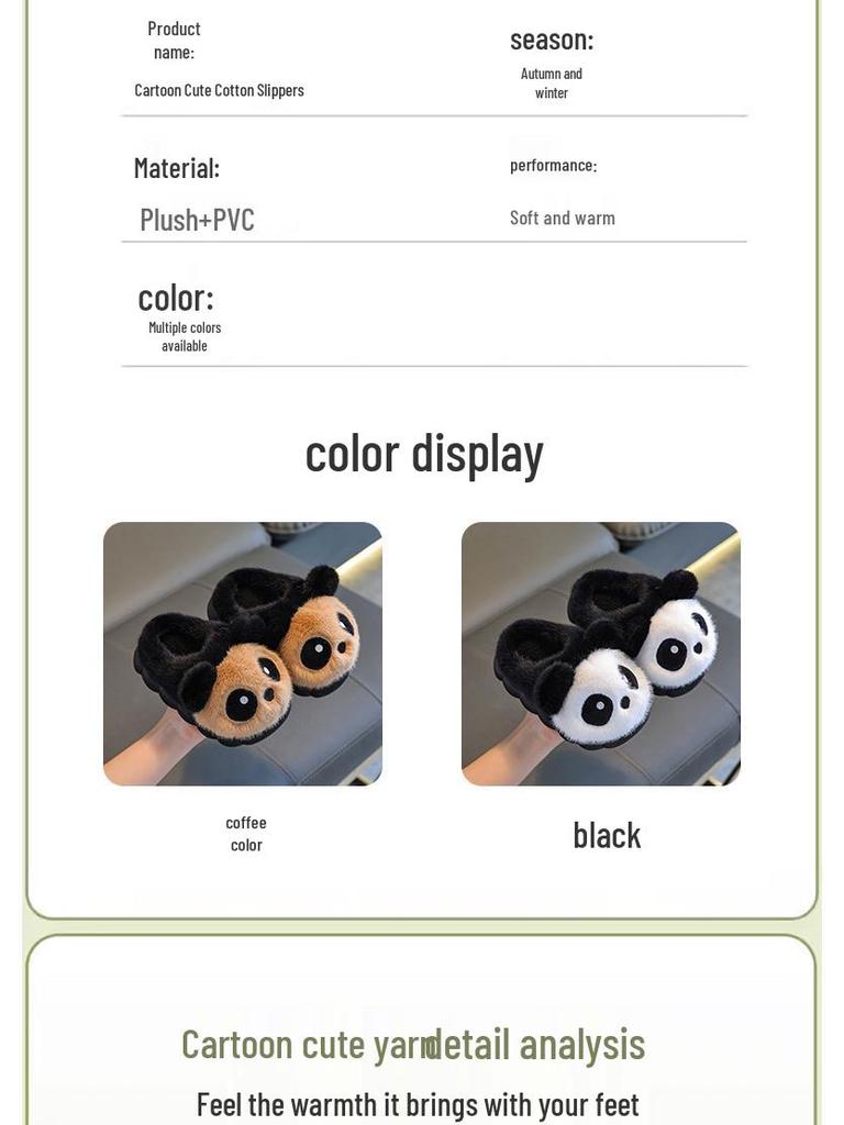 Детские зимние плюшевые тапочки-панды - Теплые хлопковые туфли без задника для мальчиков и девочек