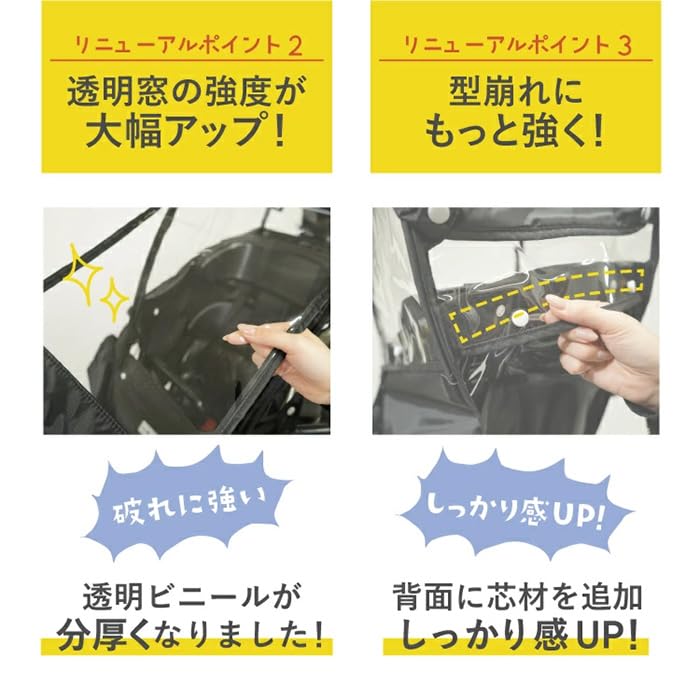 MARUTO Дождевик для детских сидений, устанавливаемых на переднюю часть велосипеда (неоригинальных), черный D-5FA-BB02,