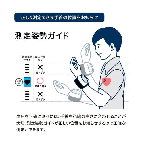 Тонометр на запястье OMRON серии HEM-6230 HEM-6231T2-JE