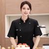 Поварская одежда Стойка воротник Короткий рукав Однобортная Мужская Женская Поварская униформа Дышащая Однотонная