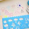 4pc Primary School Children's Painting Flower Stationery Ruler Template Kit