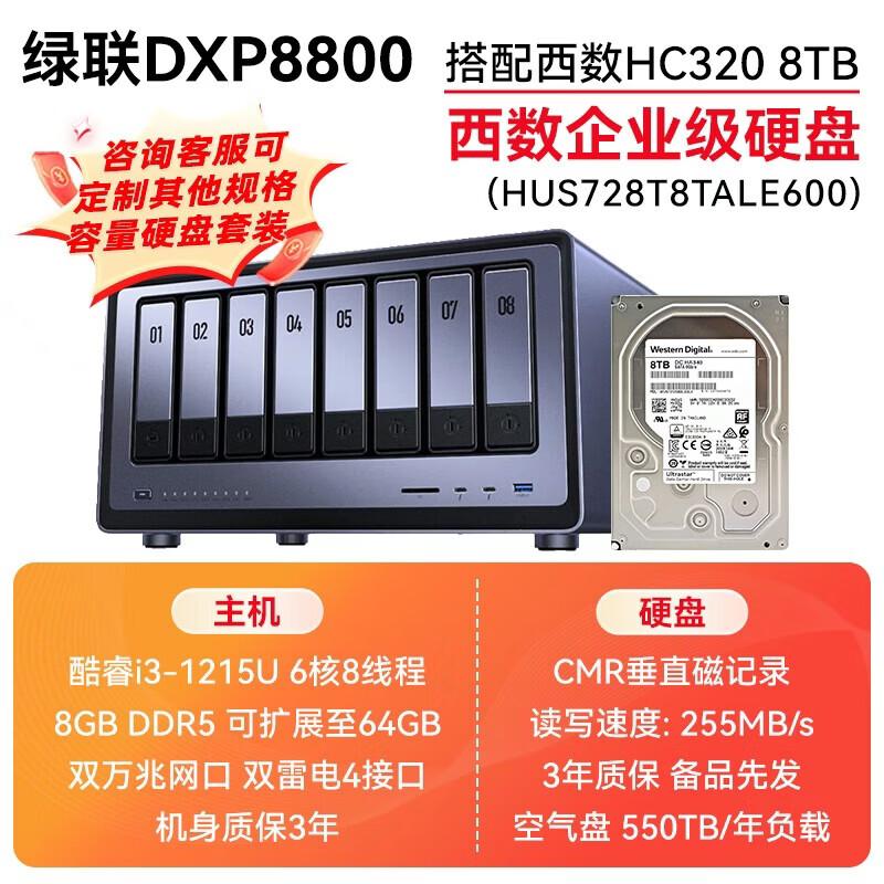 Ugreen DXP8800 8-Bay Dual 10GbE NAS Server