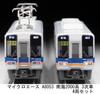 MicroAce N gauge Nankai 2000 series 3rd train set A8053 model train 4-car
