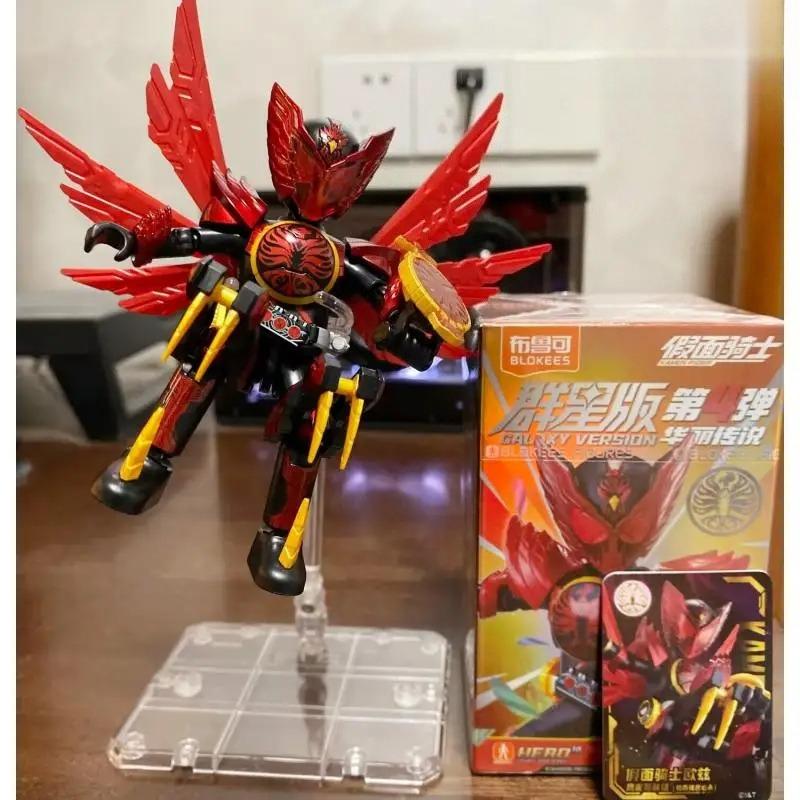 В наличии Подлинный BLOKEES Kamen Rider All Stars Версия 4 | Великолепная фигурка-конструктор Легенда | Коллекционная игрушка-сюрприз в непрозрачной упаковке