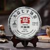 2010 Китай Юньнань Мэнхай Дайи 7542 Неприготовленный чай Пуэр Шэн Торт Пуэр Футболка