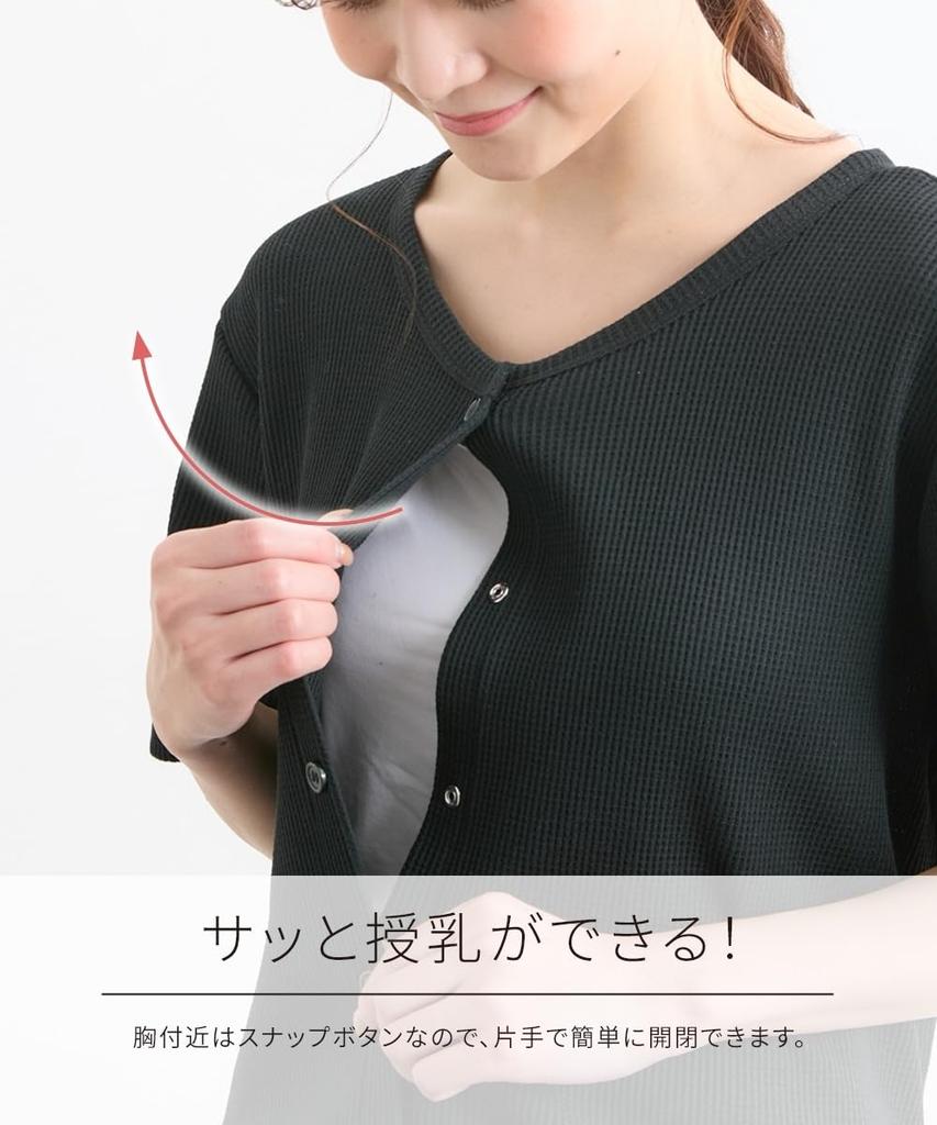 Nissen Maternity Waffle Pajamas and Maternity Size 4L Loungewear/Pajamas [Maternity Wear/Nursing Clothes] Short-Sleeved 2-Way One-Piece (Pre-