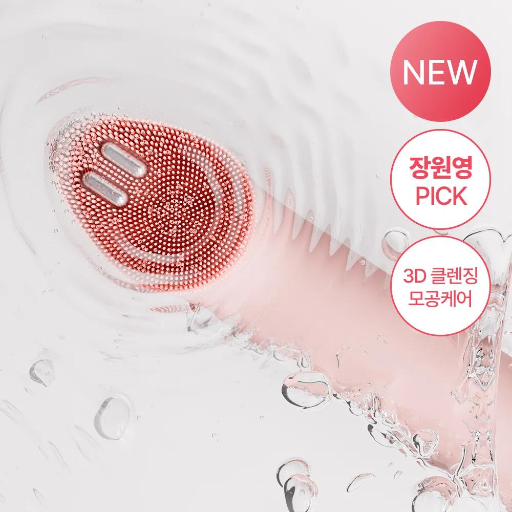 medicube AGE-R Booster Facial Cleansing Device Head Choose 1 of 2 Options