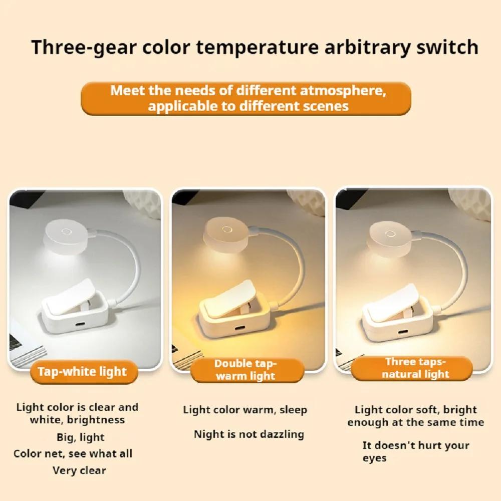 Mini LED Reading Book Light Table Lamp 3 Modes Adjustable USB Rechargeable Clip-On Study Reading Lamp for Travel Bedroom Book