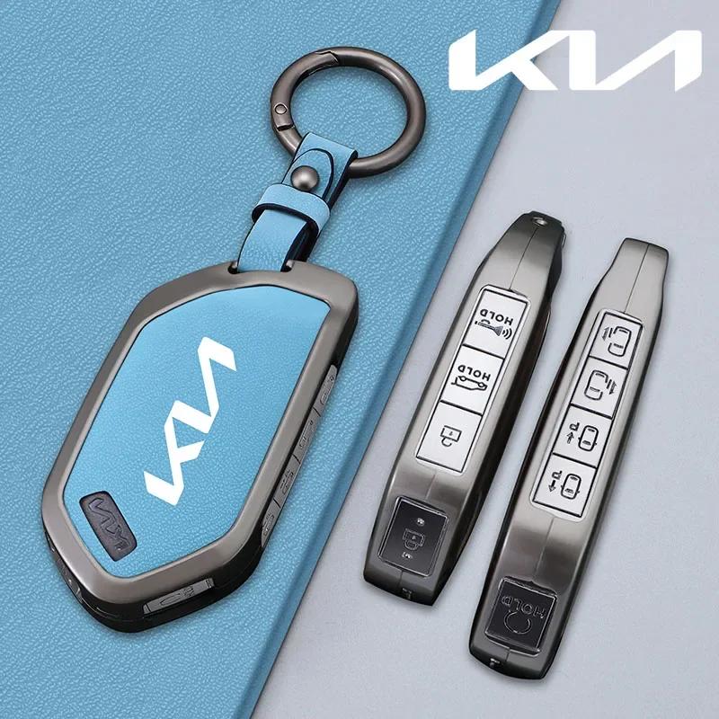 AXADSN1 Чехол-брелок из цинкового сплава и кожи с 5/6/7/8 кнопками для автомобильного ключа Kia Carens Picanto GT Line Carnival K8 Rio Telluride 2024