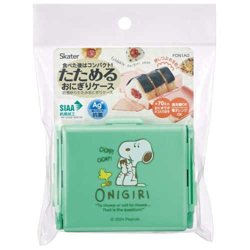 Skater Antibacterial Foldable Onigiri Case, Snoopy Lunch Box, Rice Ball Case FON1AG-A