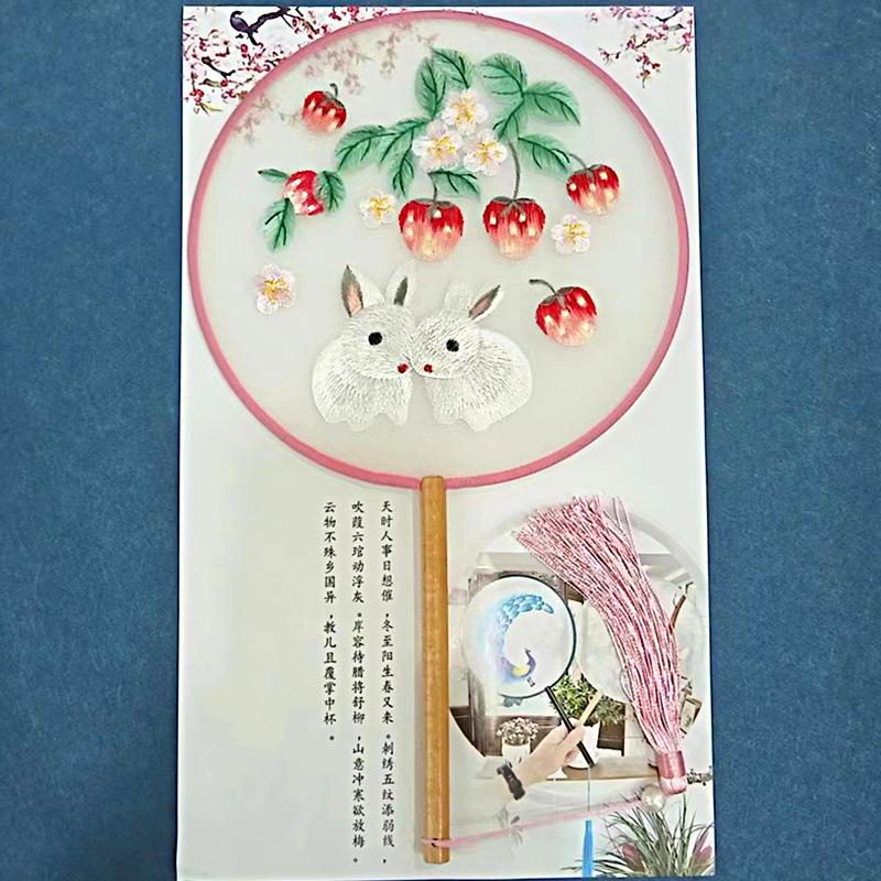 1 шт. круглый веер в китайском стиле, реквизит для подиума, многофункциональный, вышитый, винтажный, двухсторонний, с кисточкой, длинная ручка