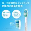Сменная щетка Philips Sonicare Clean Plus Regular Genuine White (5 кусков) HX9025/67