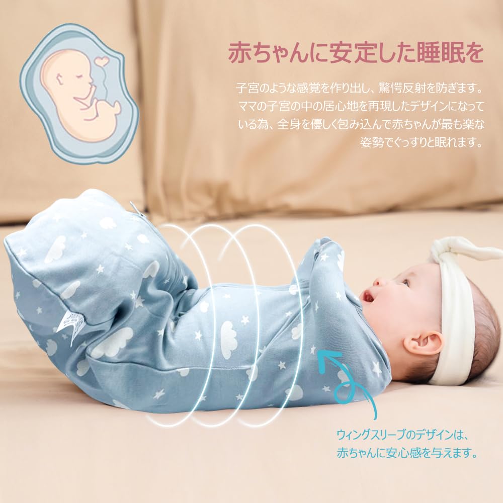 HEARTST Baby Night Cry Miracle Предотвращает Моро Новорожденный Молния Ребенок Ребенок Ребенок Спящий Ребенок Больница Ребенок Мягкий для ребенка Стабильный сон Пеленание,
