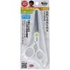 Green Bell Baby Thinning Scissors with Case BA-009