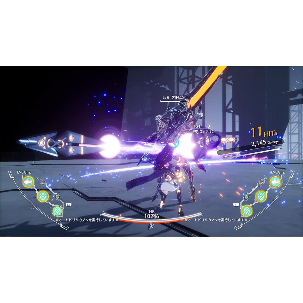[Switch] ClimaKina/CRYMACHINA Limited Quantity Namaru BOX [with manufacturer benefits]