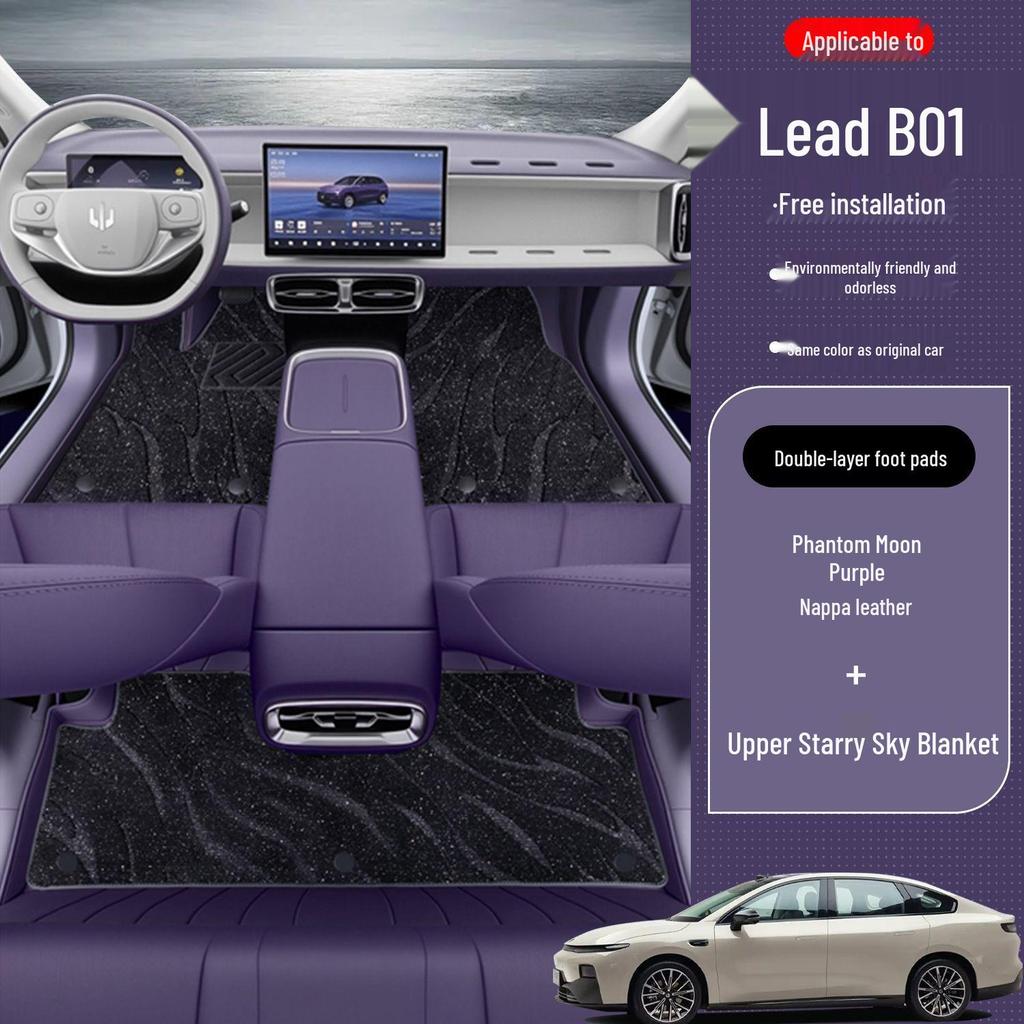 Leapmotor B01 Новые автомобильные коврики и бампер 2026 Ковер