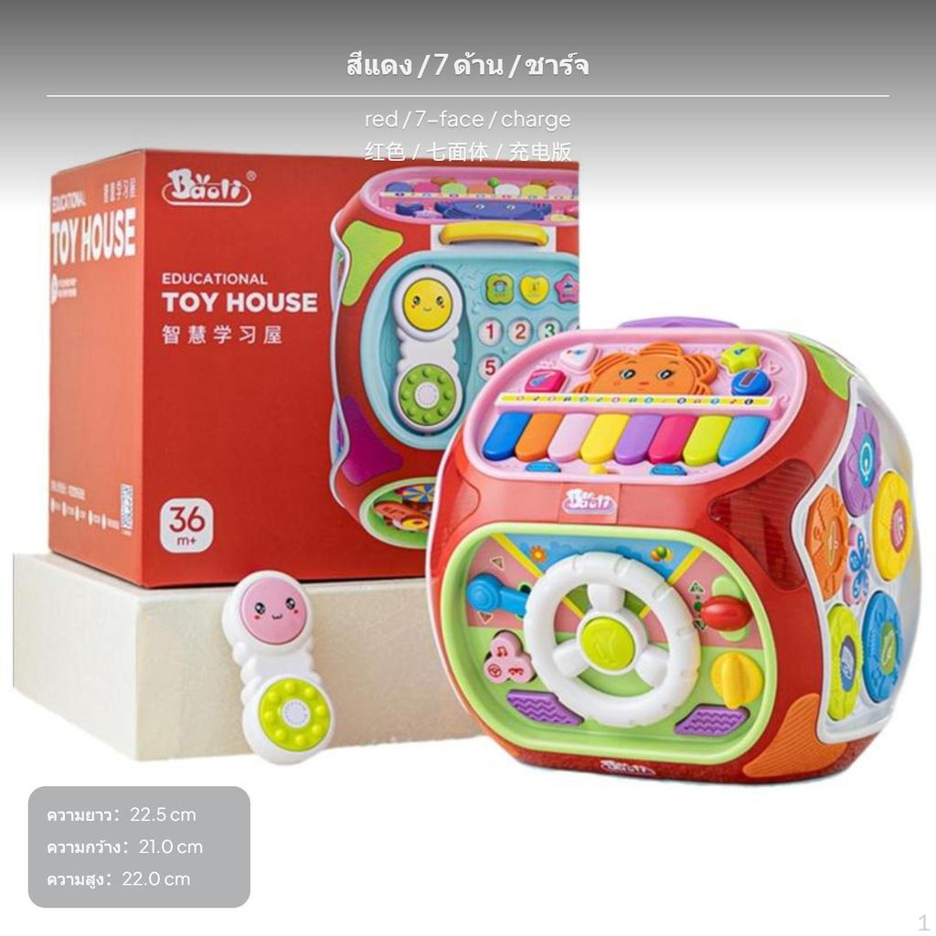 Multifunctional Baby Educational Toy Drum, Early Learning Music Cube 1406F Yellow Rech