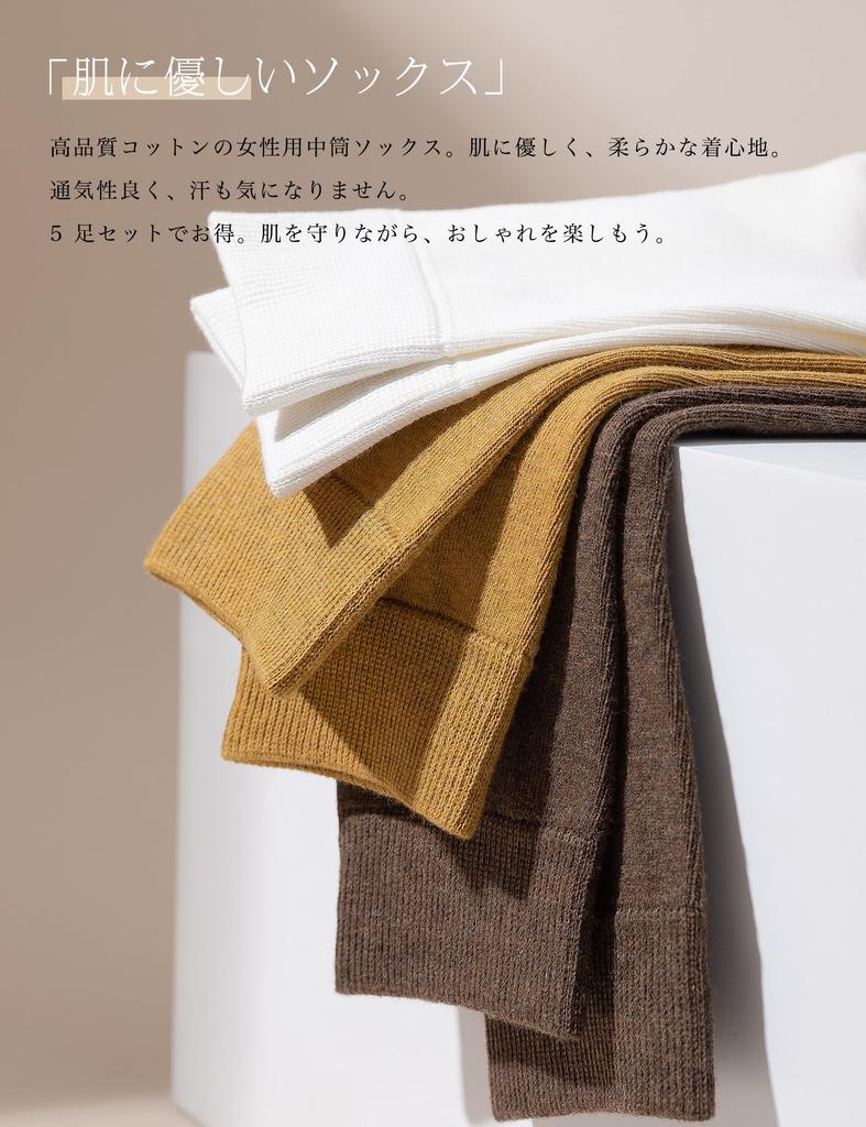 Термо Теплые повседневные кроссовки Цветной запах для всех Для школы 5 [AOIREMON] Женские носки, простые, плотные, не душные, женские носки, стильные, милые,