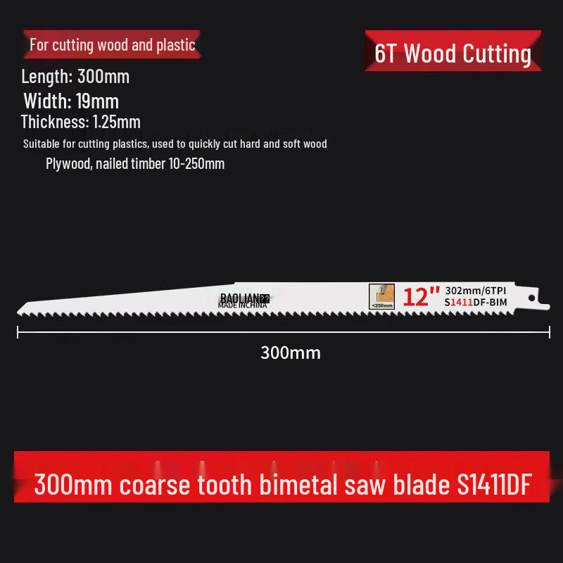 Versatile Reciprocating Saw Blade - Ideal for Metal, Wood, Plastic, and Aluminum with Coarse and Fine Teeth, Extended for Electric Saws