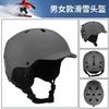 Adult Ski Helmet Alpine Freestyle Skiing ABS Safety Headgear Winter Sports Gear