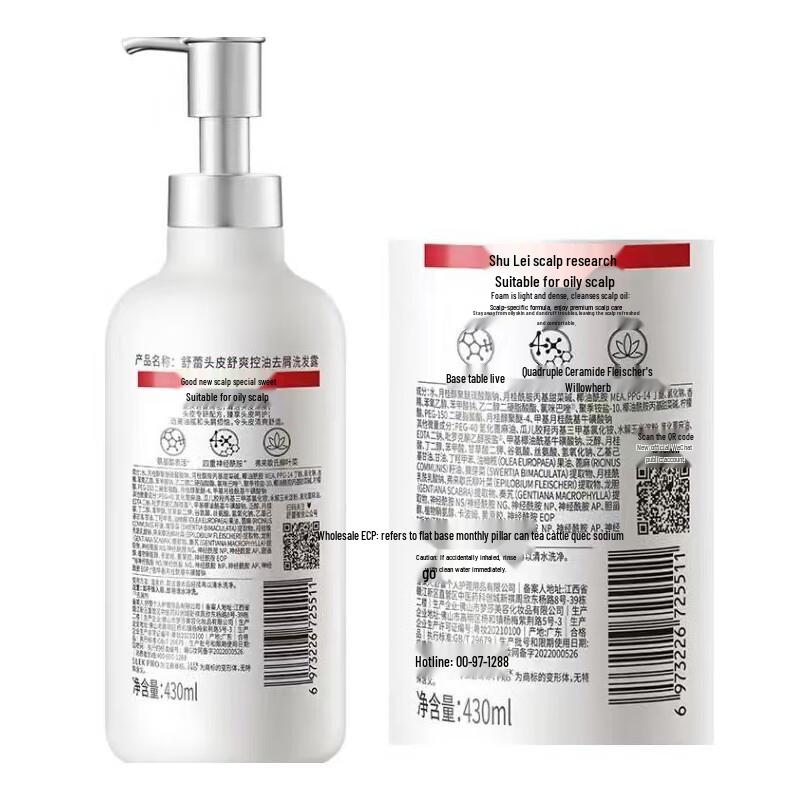 Shu Lei Ginger Shampoo