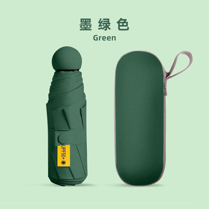 Люблю маленький и удобный солнцезащитный зонт Женский пятисложный от солнца и дождя Мини карманный солнцезащитный козырек Солнцезащитный крем Защита от УФ-излучения Зонт