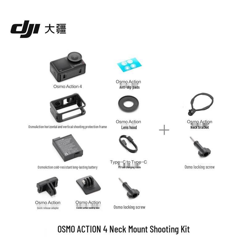 DJI Комплект крепления на шею Osmo Action 4 (Китайская версия)