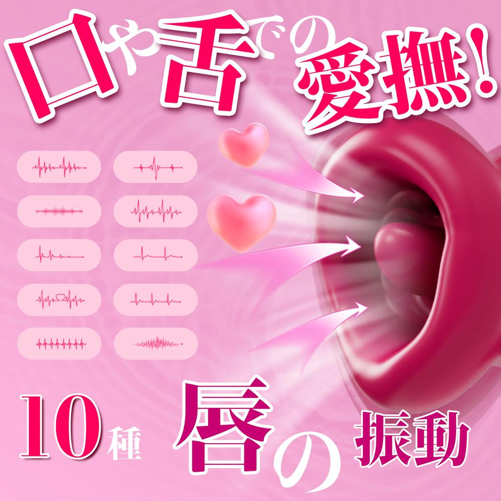 И вибрирующий язык лижет для взрывной атаки на соски товары для взрослых развитие сосков пытка сосков клиторальный вакуумный вибратор вакуумный вибратор клитор